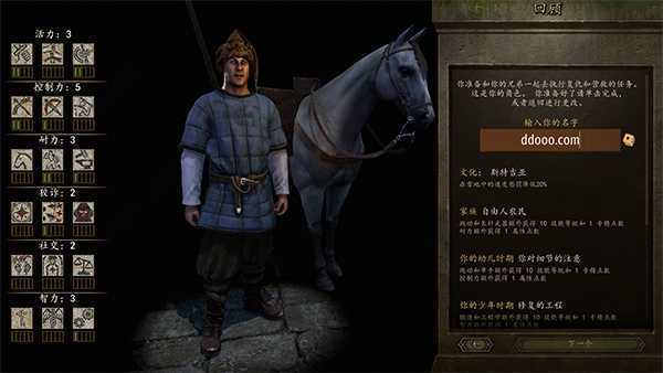 《骑马与砍杀2:霸主》v1.3.4 免安装绿色中文版 第15张 《骑马与砍杀2:霸主》v1.3.4 免安装绿色中文版 第15张