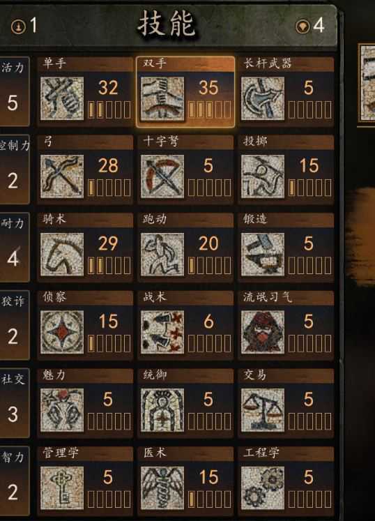 《骑马与砍杀2:霸主》v1.3.4 免安装绿色中文版 第17张 《骑马与砍杀2:霸主》v1.3.4 免安装绿色中文版 第17张