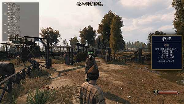 《骑马与砍杀2:霸主》v1.3.4 免安装绿色中文版 第16张 《骑马与砍杀2:霸主》v1.3.4 免安装绿色中文版 第16张