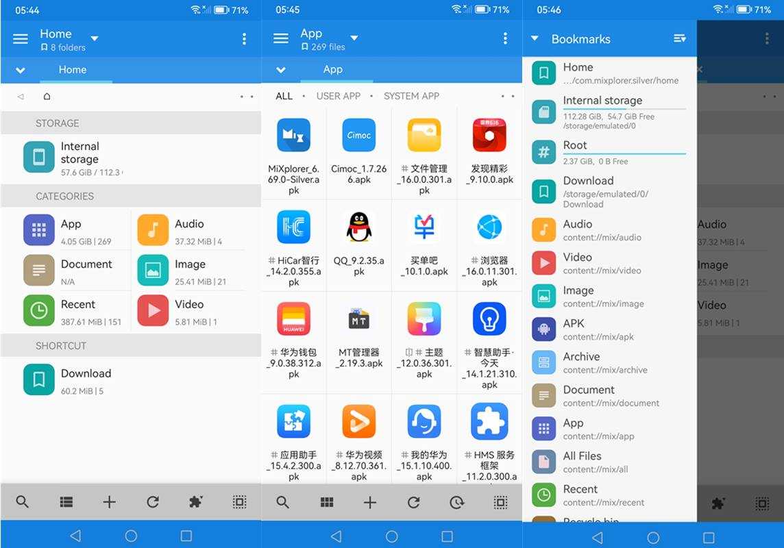 MiXplorer Silver(文件管理器)v6.90.0 付费版 第1张 MiXplorer Silver(文件管理器)v6.90.0 付费版 第1张