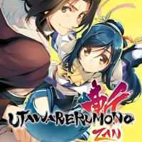 《传颂之物：斩》免安装中文版