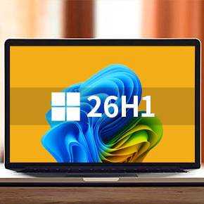 不忘初心Windows11 26H1（28000.1340） 无更新/可更新[纯净精简版/深度精简版]