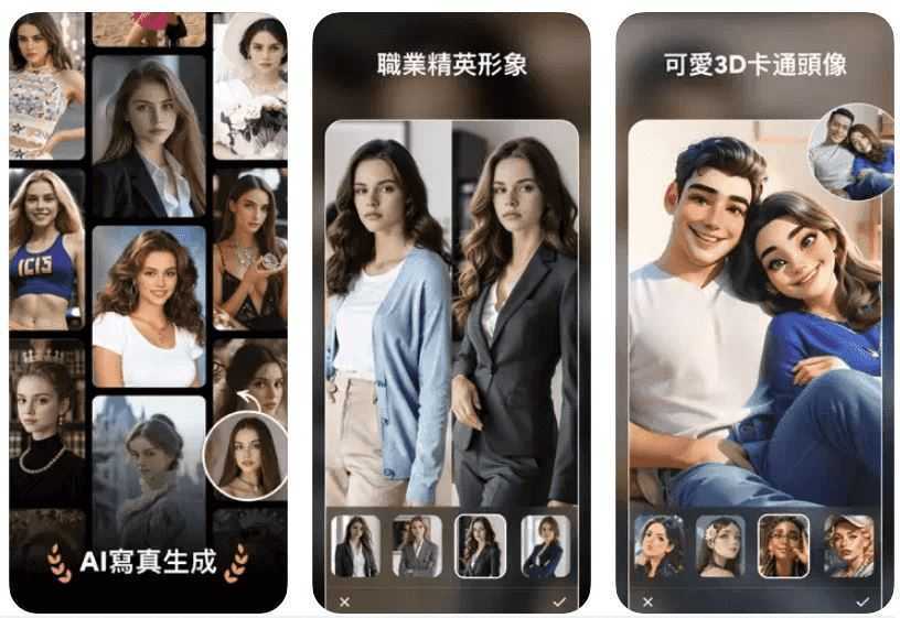 卡通照片编辑 ToonTap v1.331.78 解锁Pro专业版 | 照片增强Ai写真 第1张