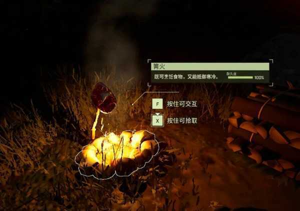 翼星求生 v2.3.23.1 送修改器（ICARUS）免安装中文版 第11张