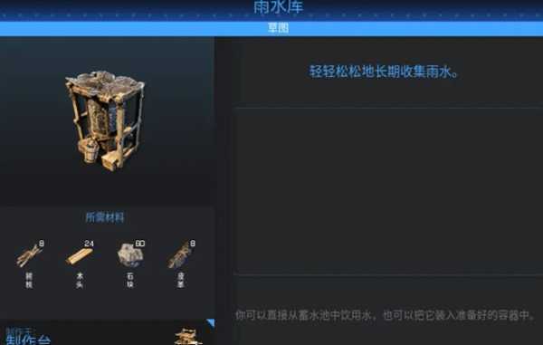 翼星求生 v2.3.23.1 送修改器（ICARUS）免安装中文版 第18张