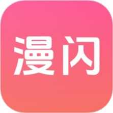漫闪 v1.0.9 去广告纯净版 | 好用的追番神器