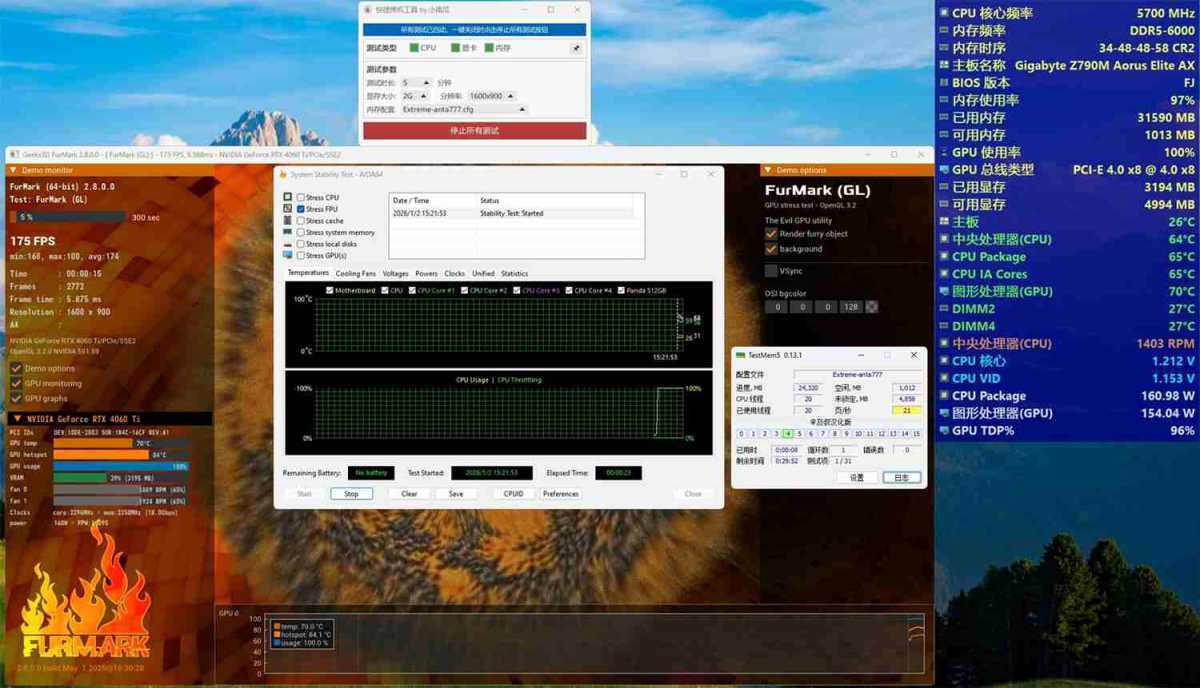 硬件压力测试管理工具 | 快捷烤机工具 v1.2.0 中文绿色版 第1张