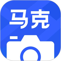 马克水印相机(真实地点水印打卡相机) v14.7.0 解锁VIP会员版