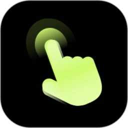 自动精灵 v2.4.0 绿化版｜安卓无 Root自动化脚本工具