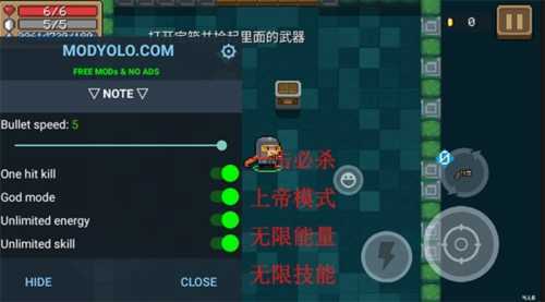 元气骑士2026年内置修改器 v7.9.0最新版 _Roguelike地牢射击游戏 第3张 元气骑士2026年内置修改器 v7.9.0最新版 _Roguelike地牢射击游戏 第3张