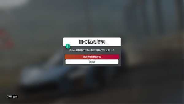《极限竞速:地平线5》v1.688.044 中文免安装绿色顶级版 DLC全部解锁 第12张 《极限竞速:地平线5》v1.688.044 中文免安装绿色顶级版 DLC全部解锁 第12张