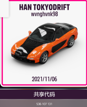 《极限竞速:地平线5》v1.688.044 中文免安装绿色顶级版 DLC全部解锁 第19张 《极限竞速:地平线5》v1.688.044 中文免安装绿色顶级版 DLC全部解锁 第19张