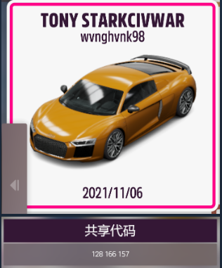 《极限竞速:地平线5》v1.688.044 中文免安装绿色顶级版 DLC全部解锁 第21张 《极限竞速:地平线5》v1.688.044 中文免安装绿色顶级版 DLC全部解锁 第21张