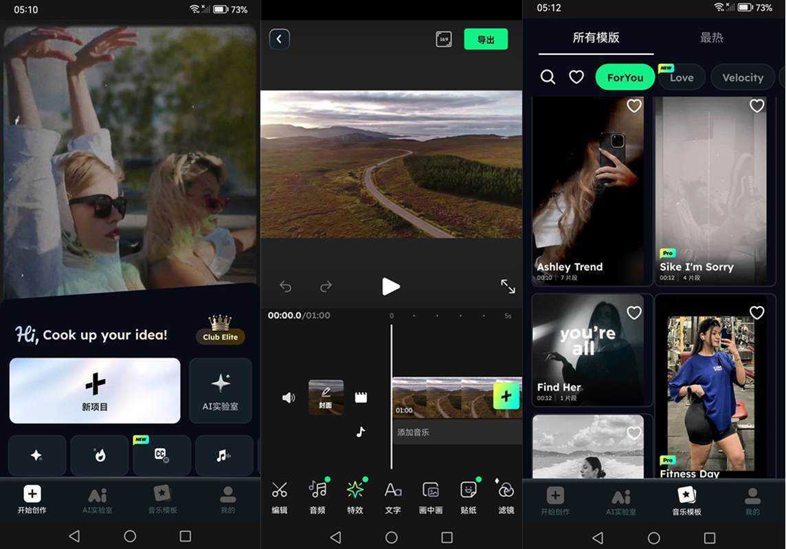 Vidma Video Studio视频编辑 v2.25.1 解锁付费专业版会员版 第1张