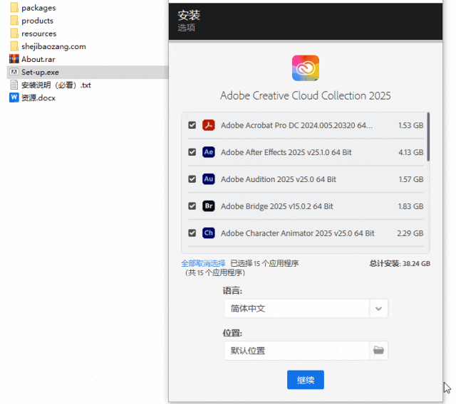 Adobe全家桶破解版 2025 CHS-ENG v13 m0nkrus中文直装版 第1张