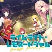 沁光柠檬即兴曲汉化移植版