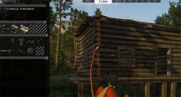 人渣 v1.1.0.2.99989 全DLC免安装绿色中文版 第10张