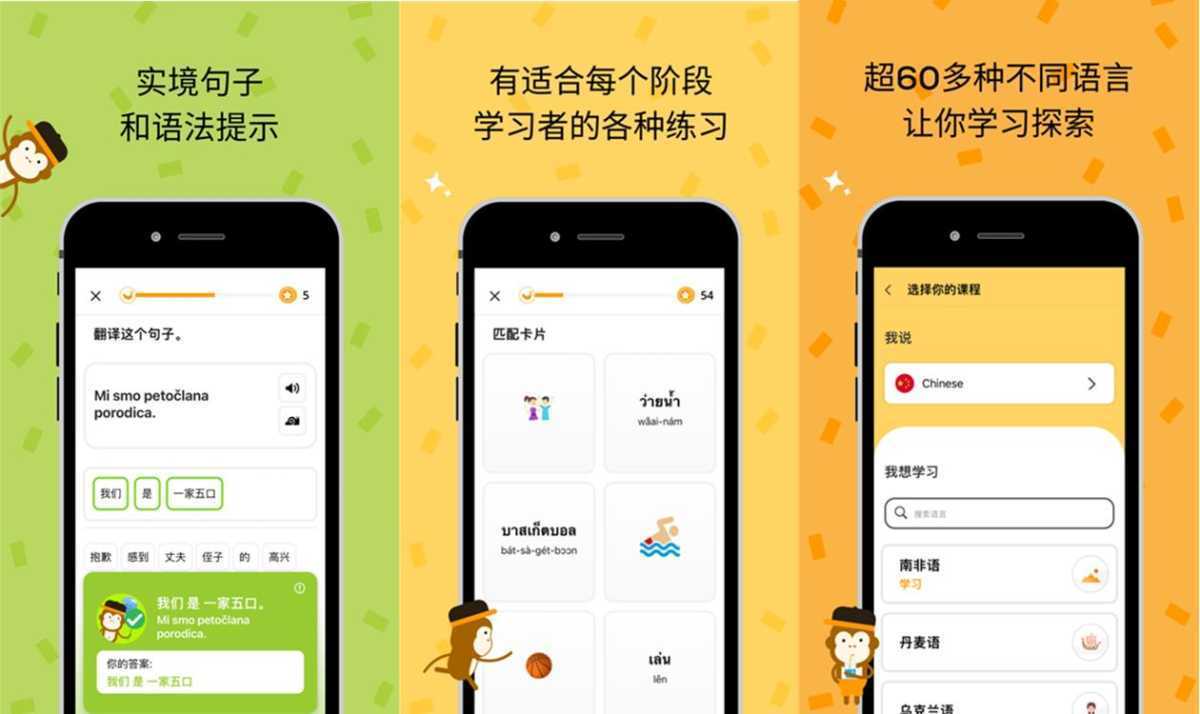 灵语言学习大师 Ling – Language Learning v7.11.8 build 10059专业版 第1张