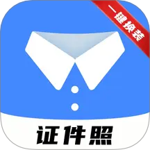 小熊电子证件照 v4.0.0.0 解锁会员版