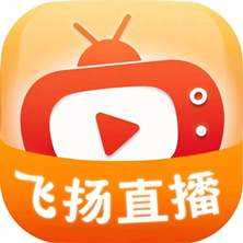 飞扬直播TV 2026.1.29 港澳台全频道 地方台 等等