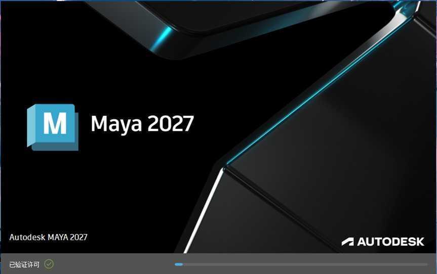 Autodesk MAYA(三维动画设计工具) 2027.0.0_玛雅2027免费中文版 第2张