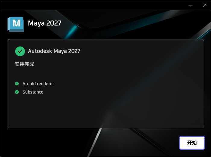 Autodesk MAYA(三维动画设计工具) 2027.0.0_玛雅2027免费中文版 第1张