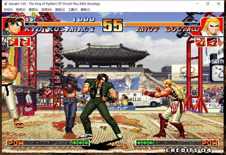 WinKawaks(含ROM/经典街机模拟器) v1.65 中文绿色版 第2张 WinKawaks(含ROM/经典街机模拟器) v1.65 中文绿色版 第2张
