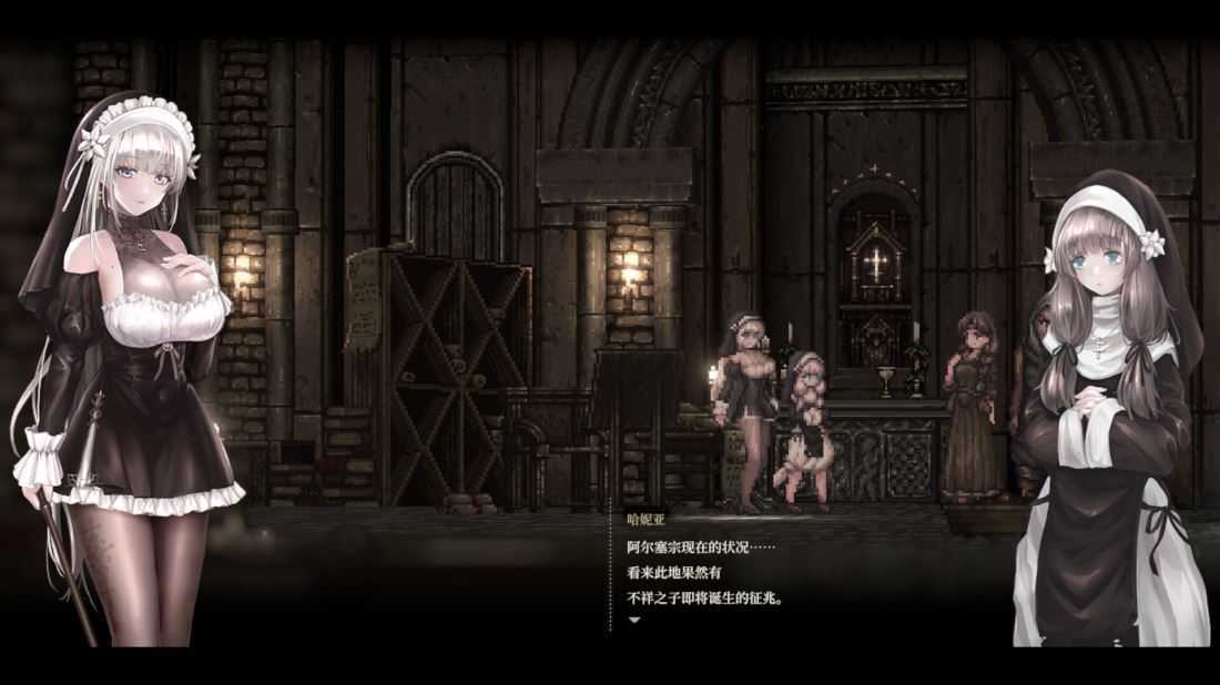 哥特少女勇闯恶魔城2 中文版+轻量版 第5张 哥特少女勇闯恶魔城2 中文版+轻量版 第5张