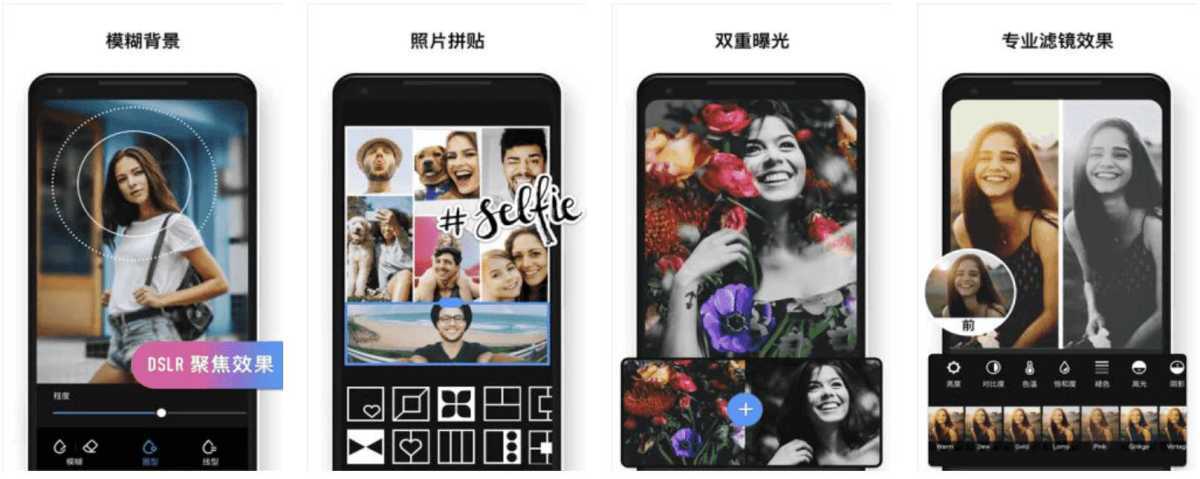 专业照片编辑器 Polish v1.772.263 解锁专业版