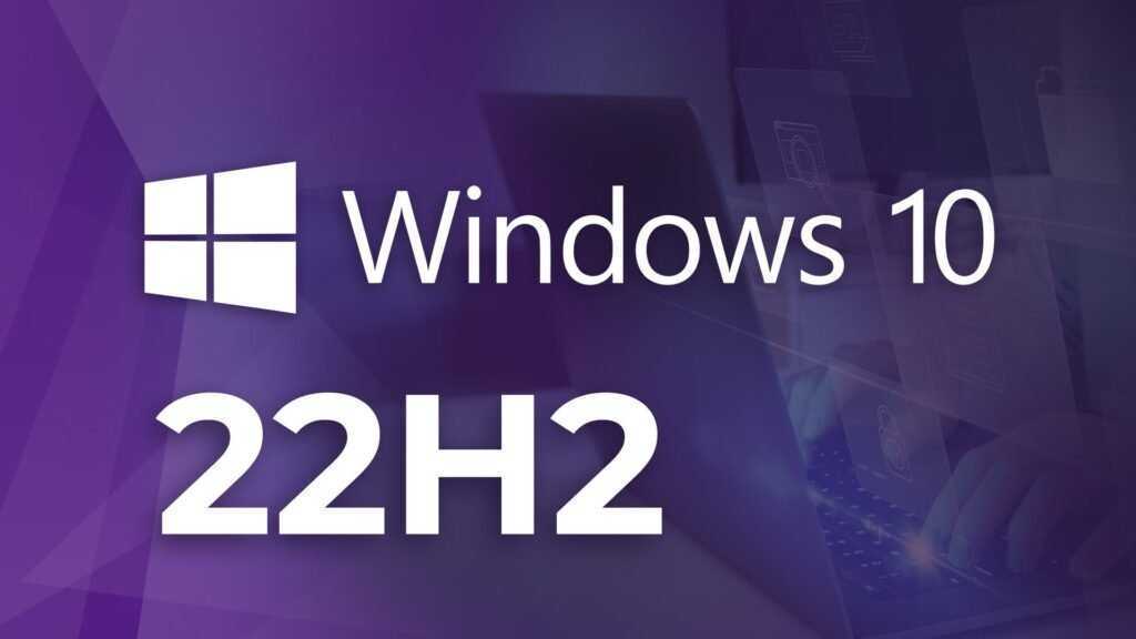 Windows10 22H2 19045.7663 RTM 集成更新镜像22in1(2026年08月) 第1张