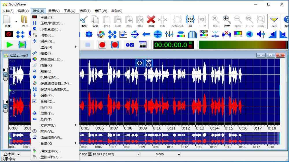 专业数字音频编辑软件 GoldWave v7.09 中文绿色便携版 第1张 专业数字音频编辑软件 GoldWave v7.09 中文绿色便携版 第1张
