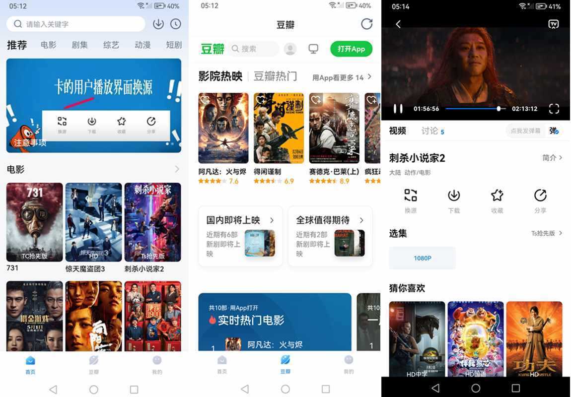 咸鱼影视(原看世界) v4.0.7 去广告纯净版-影视剧集动漫短剧免费看 第1张