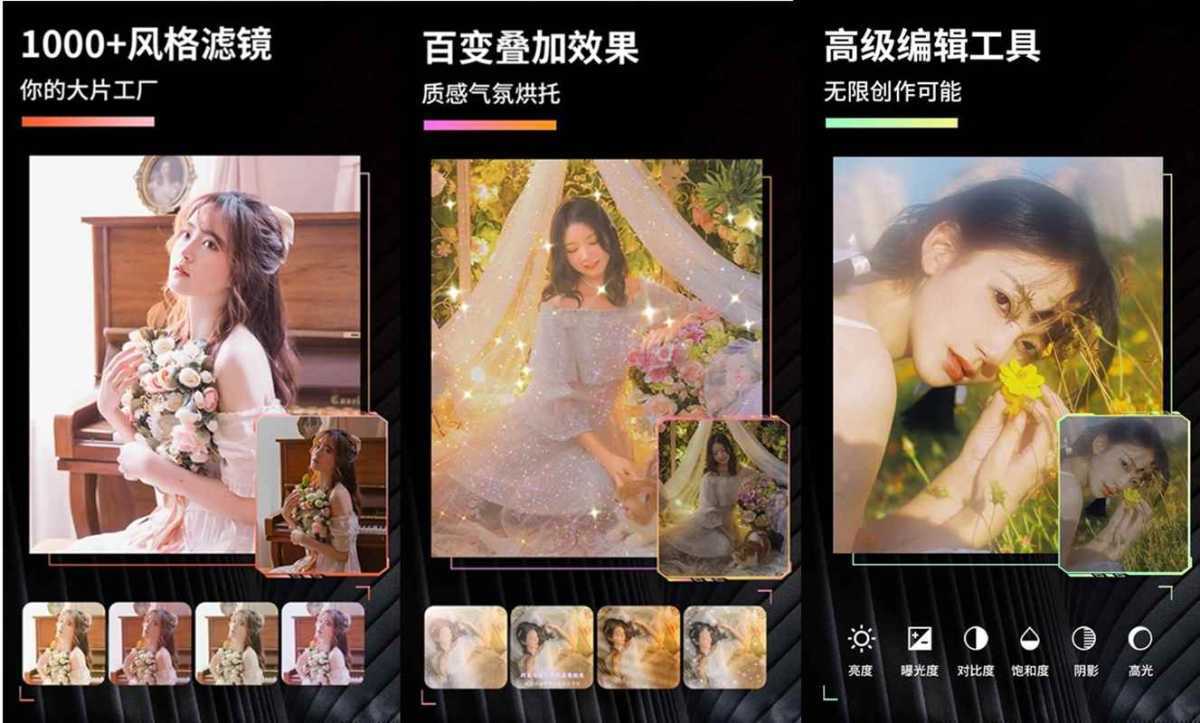 滤镜君 v4.2.16-CN 国内版 / v6.2.8-GP 谷歌版 Koloro Premium解锁永久高级会员版 第1张