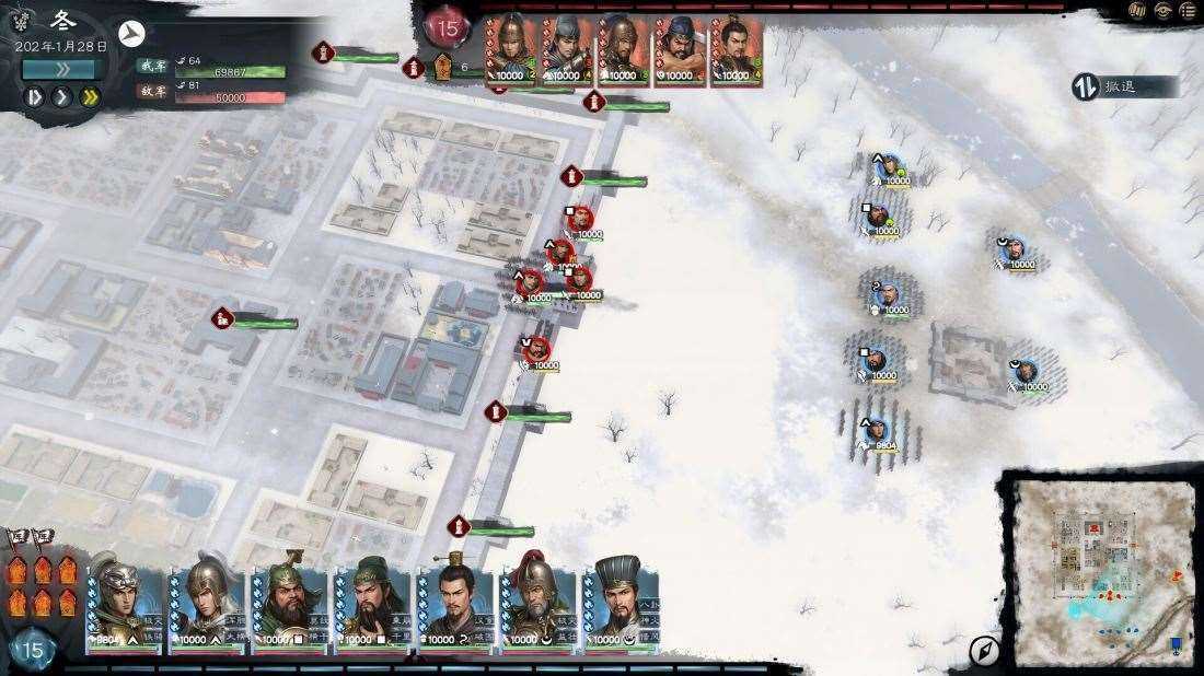 英雄立志传 三国志 Build.25486158 免安装绿色豪华中文版|英杰归途-雄兵天下+预购特典+全DLC|解压即撸 第5张 英雄立志传 三国志 Build.25486158 免安装绿色豪华中文版|英杰归途-雄兵天下+预购特典+全DLC|解压即撸 第5张